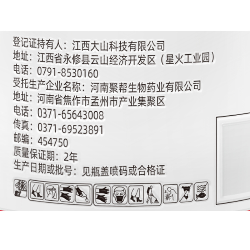 【厂家直卖】加号小红帽12%虫螨腈·虱螨脲1000克