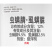 【厂家直卖】加号小红帽12%虫螨腈·虱螨脲1000克