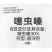 【厂家直卖】加号小红帽30%噻虫嗪1000克批发零售
