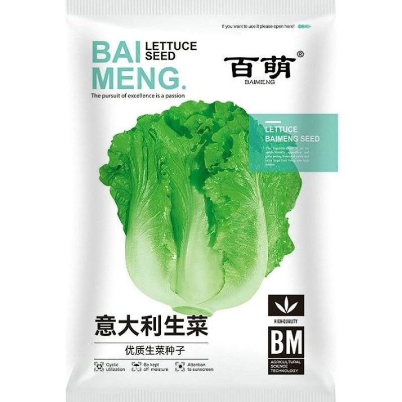 百萌意大利生菜种子耐抽苔生菜种子水培四季生菜耐热半结球生
