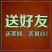 正宗富平柿饼，现货全国供应，软糯爽口！