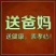 正宗富平柿饼，现货全国供应，软糯爽口！
