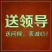 正宗富平柿饼，现货全国供应，软糯爽口！