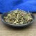 蓝布正药材批发500克