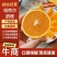 湖北宜昌纽荷尔脐橙产地发货一手货源批发品质保证价格美丽