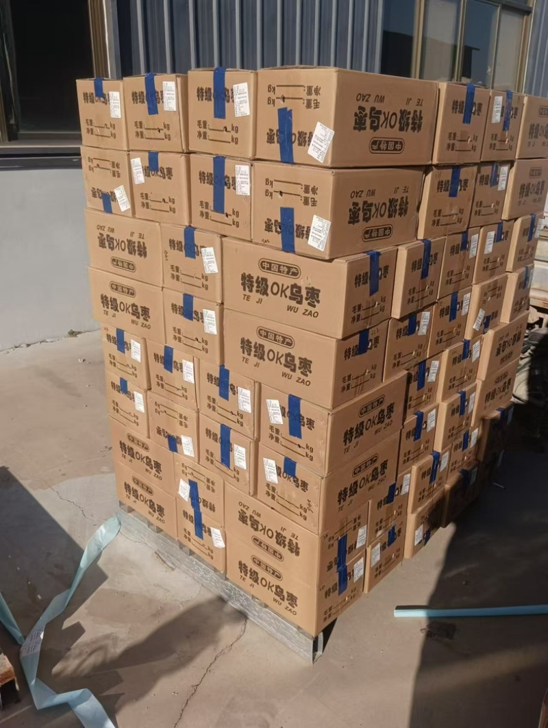[山东乌枣]产地直销，核小肉厚，粒粒精选，欢迎各位咨询