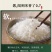 辽宁盘锦蟹田新大米货源充足大量供货一手货源