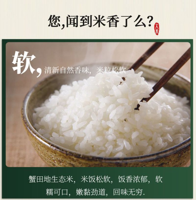 辽宁盘锦蟹田新大米货源充足大量供货一手货源