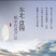 辽宁盘锦蟹田新大米货源充足大量供货一手货源