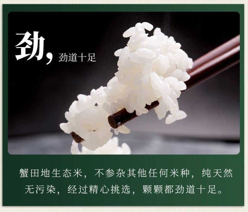 辽宁盘锦蟹田新大米货源充足大量供货一手货源