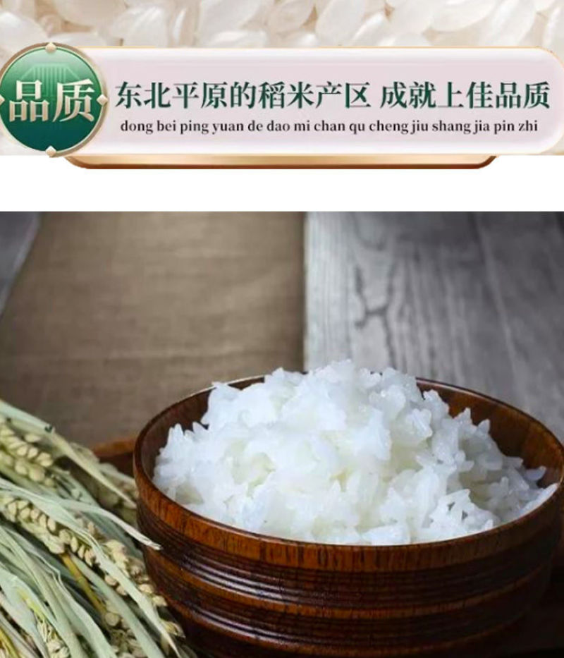 辽宁盘锦蟹田新大米货源充足大量供货一手货源