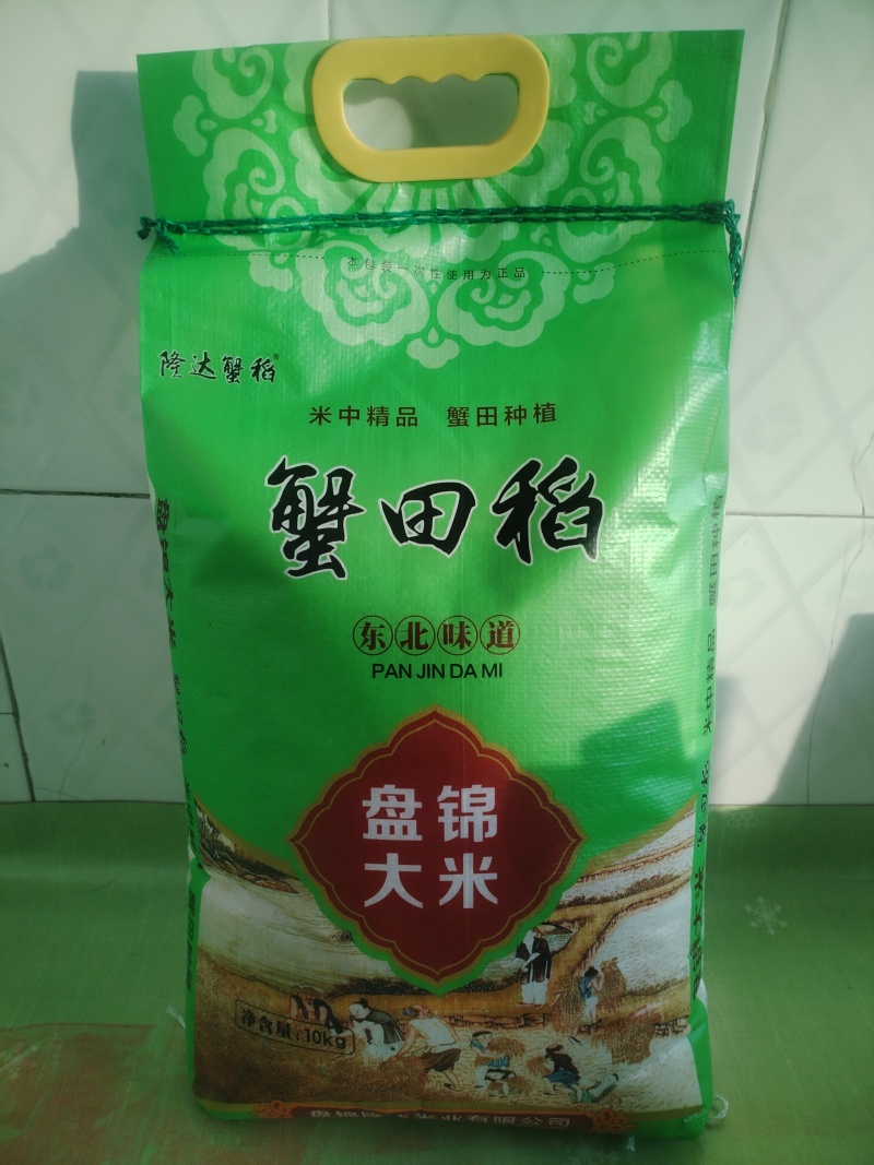 辽宁盘锦蟹田新大米货源充足大量供货一手货源