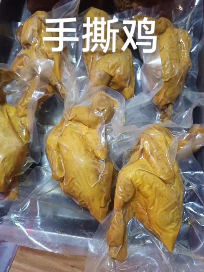 全熟手撕鸡，卤菜店，商超，展会，地摊专用，适合凉拌，干锅