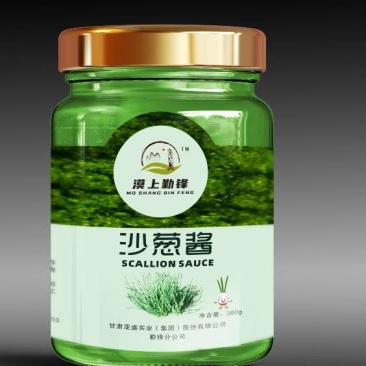 沙漠原生态沙葱酱