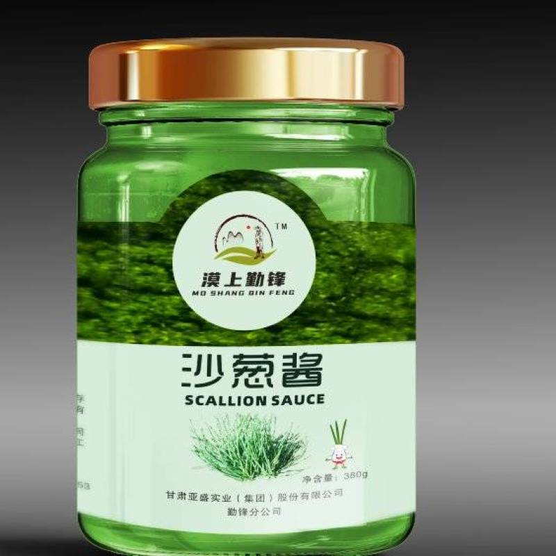 沙漠原生态沙葱酱