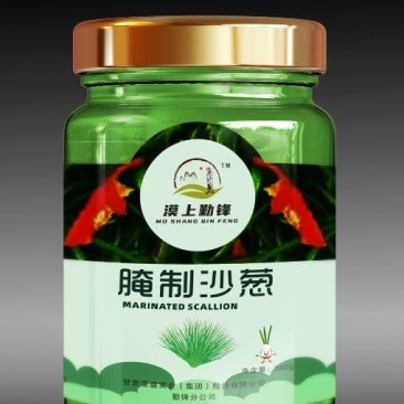 沙漠原生态腌制沙葱