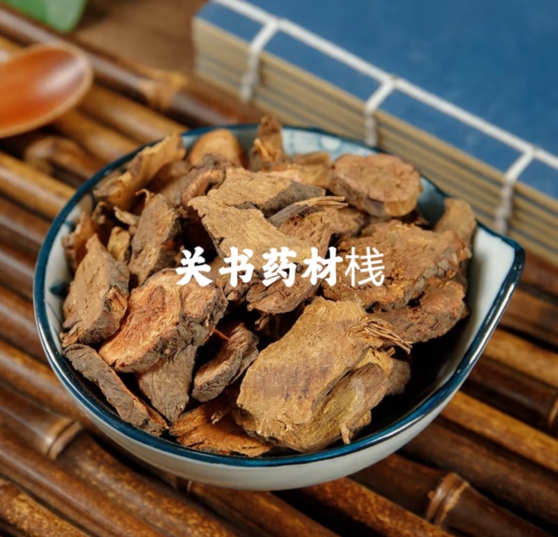 地榆，地榆片统货关书药业批发中药材规格齐全
