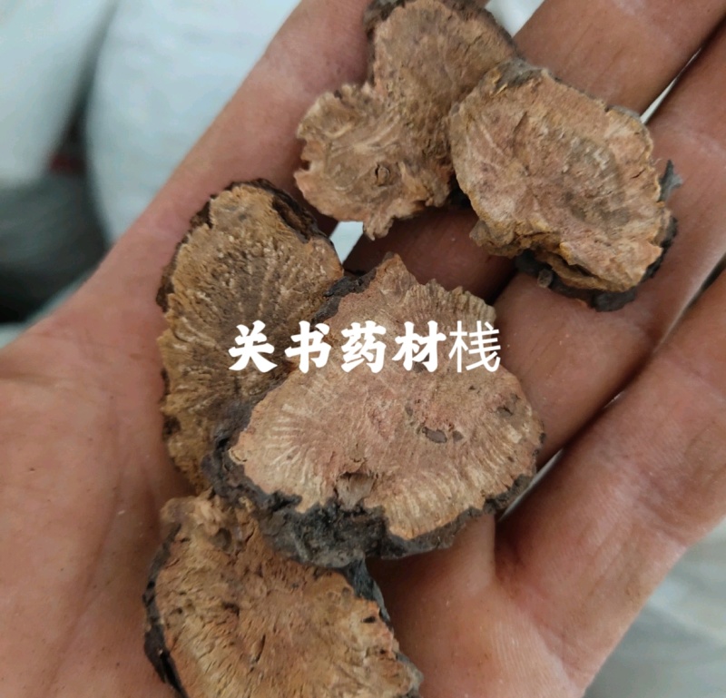 地榆，地榆片统货关书药业批发中药材规格齐全