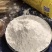 【高筋面粉】俄罗斯原装进口雪兔高筋面粉货源充足