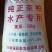 【热卖】茶粕，茶粕原料货量充足厂家直发，可议价，欢迎来电
