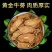 黄金牛蒡批发色泽漂亮干净大片香味四溢牛蒡根产地直