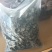 黑松露干片