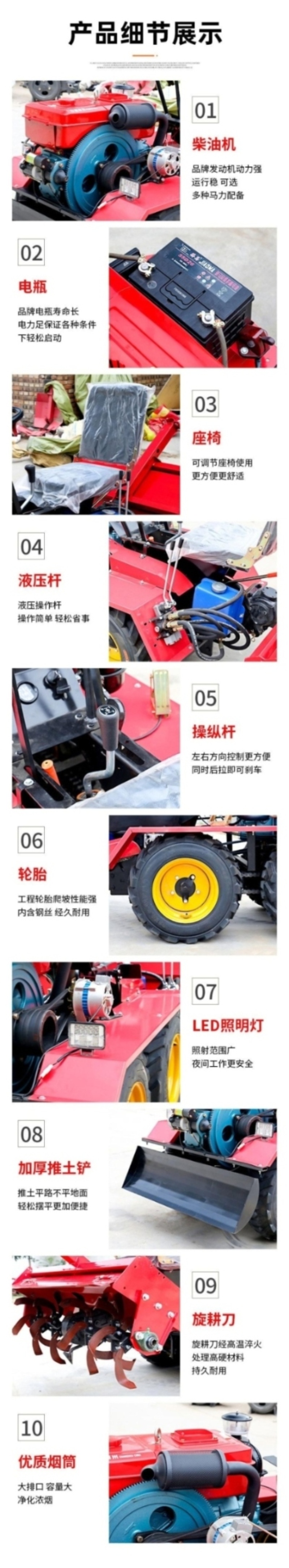 小型四轮拖拉机微耕机小四轮农用拖拉机耕地犁地播种施肥开沟
