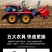 小型四轮拖拉机微耕机小四轮农用拖拉机耕地犁地播种施肥开沟