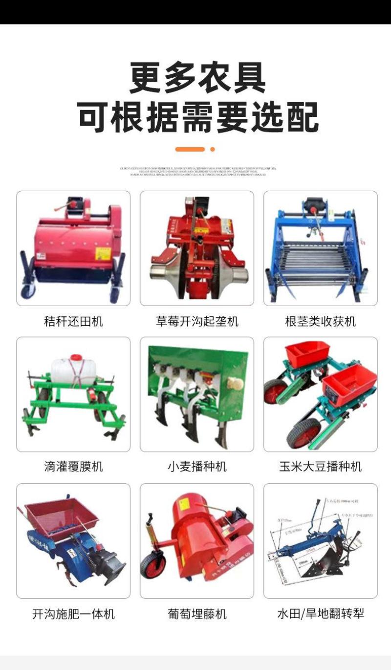 小型四轮拖拉机微耕机小四轮农用拖拉机耕地犁地播种施肥开沟