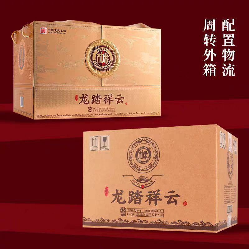 白水杜康龙踏祥云52度500ml*6瓶浓香型白酒