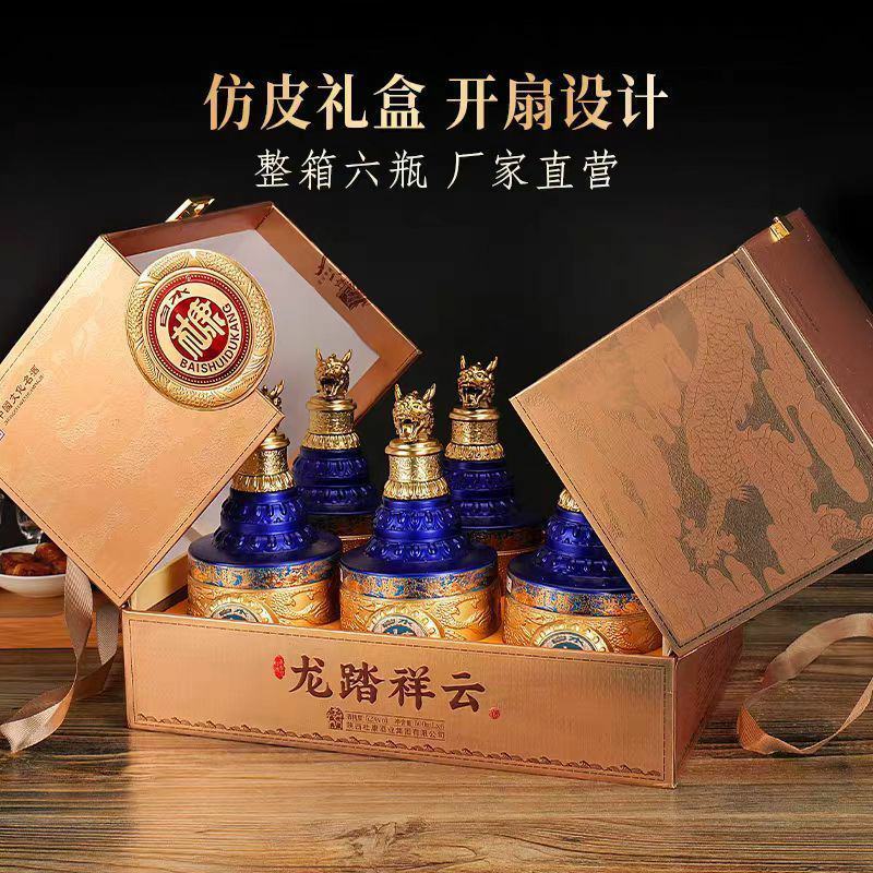 白水杜康龙踏祥云52度500ml*6瓶浓香型白酒