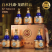 白水杜康龙踏祥云52度500ml*6瓶浓香型白酒