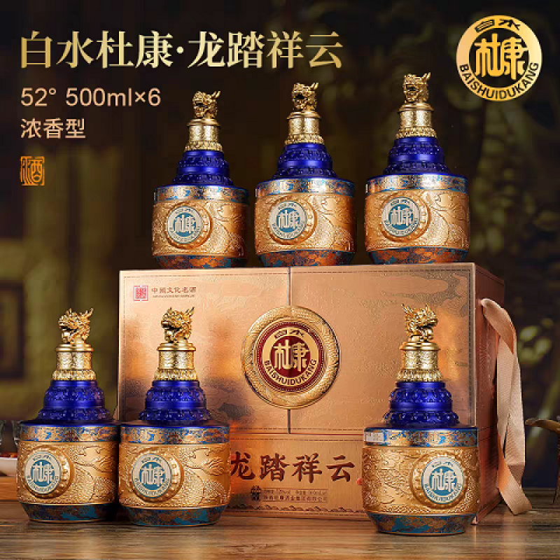白水杜康龙踏祥云52度500ml*6瓶浓香型白酒