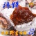 (农家)太行山百年老树霜降吊柿野生君迁子非富平柿饼老