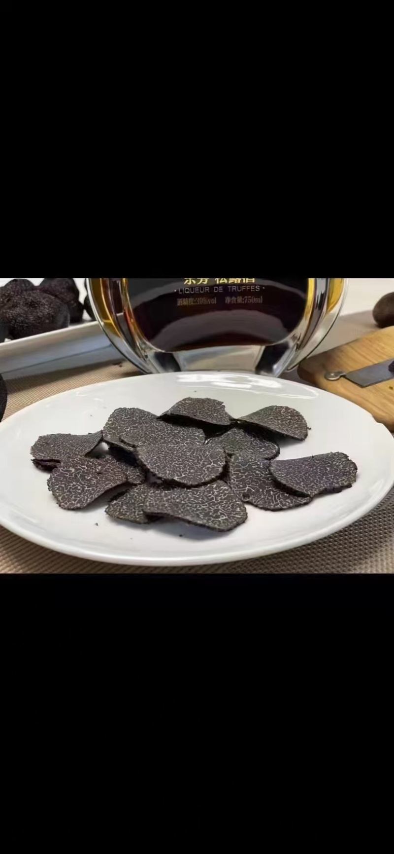 黑松露货源稳定新货冻货均有