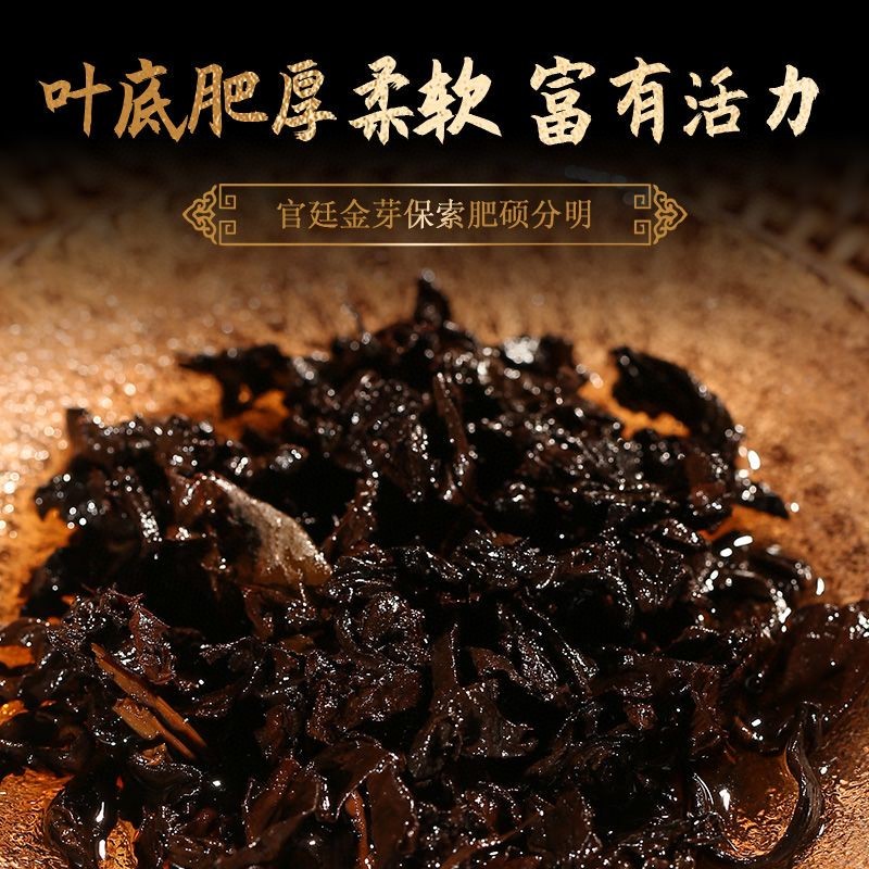 250g云南普洱茶熟茶熟普古树陈年熟普老茶头碎银子茶化石