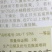 树木伤口愈合剂国光500克