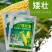 玉米矮壮素7-14片叶展开时喷喇叭口矮化植株