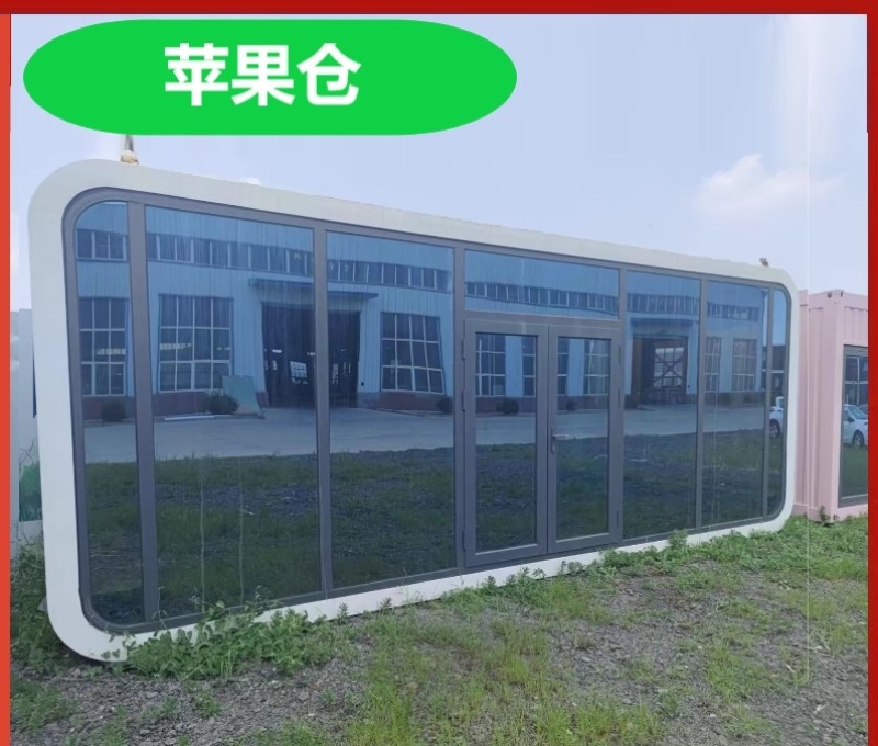 加工定制打包箱，活动板房，集装箱，苹果仓。可做包公仓库居住