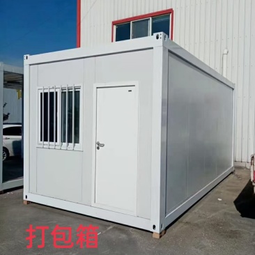 加工定制打包箱，活动板房，集装箱，苹果仓。可做包公仓库居住