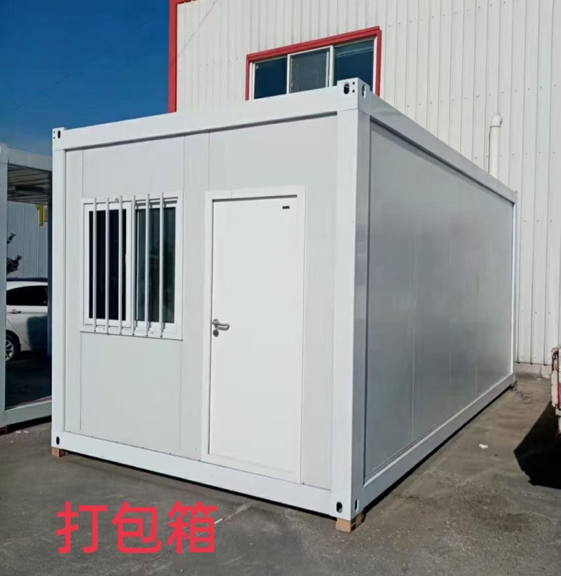 加工定制打包箱，活动板房，集装箱，苹果仓。可做包公仓库居住