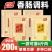 双汇香肠灌肠调料(广式，麻辣，五香口味)