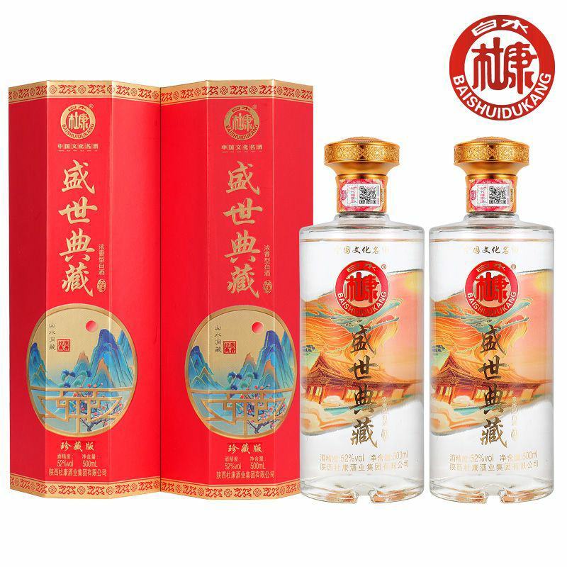 52度白酒浓香型整箱礼盒装500ml*2瓶纯粮食酒卷轴摆