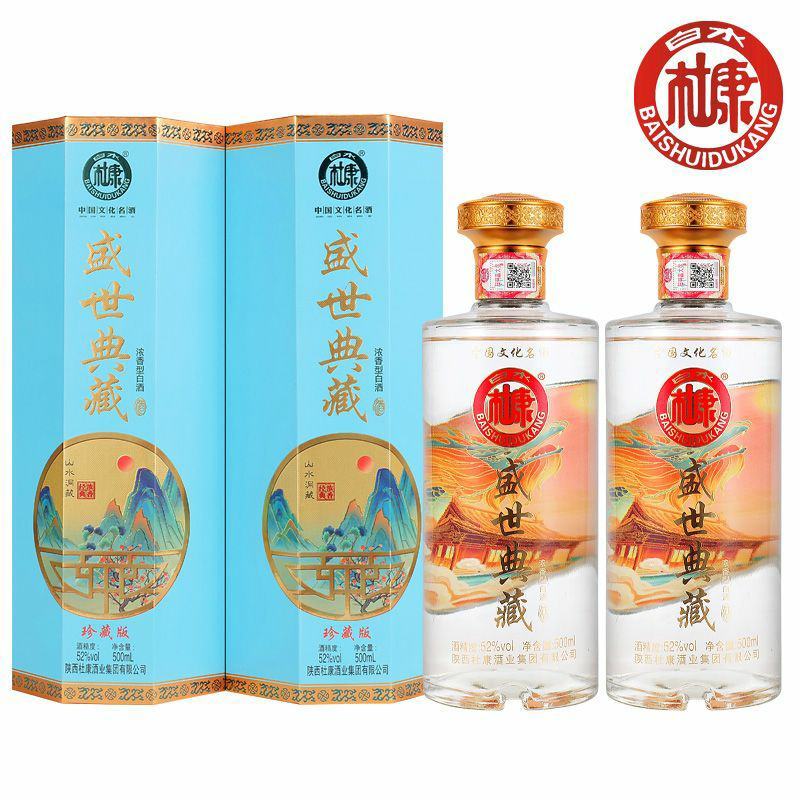 52度白酒浓香型整箱礼盒装500ml*2瓶纯粮食酒卷轴摆