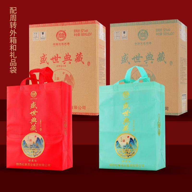 52度白酒浓香型整箱礼盒装500ml*2瓶纯粮食酒卷轴摆