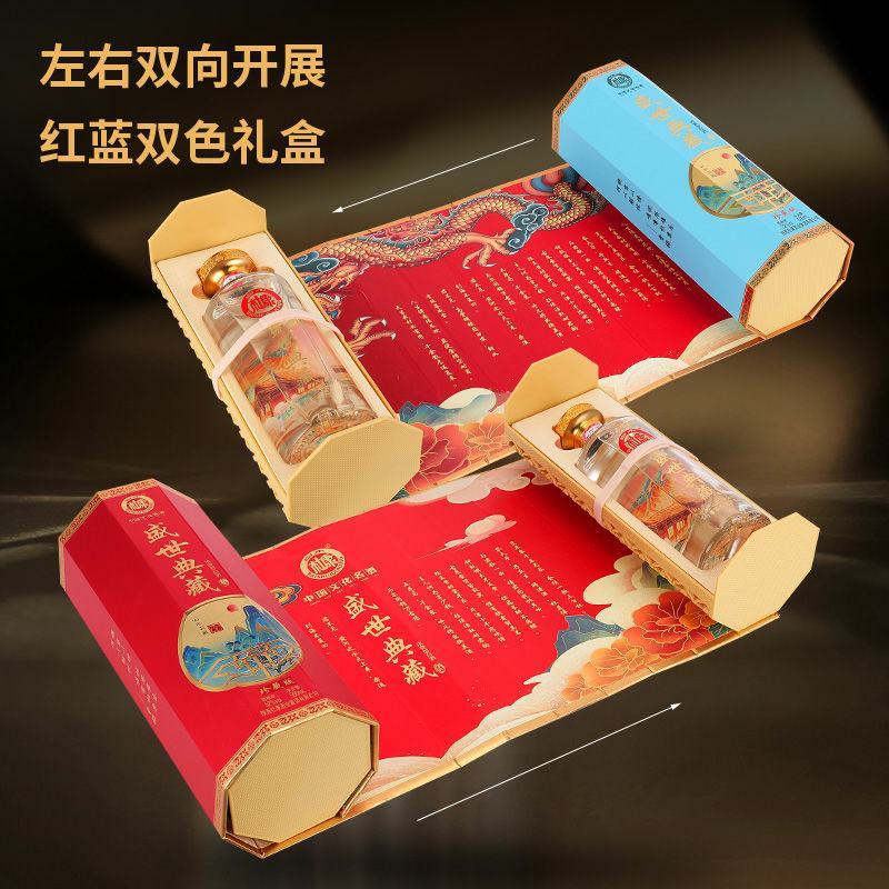 52度白酒浓香型整箱礼盒装500ml*2瓶纯粮食酒卷轴摆