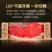 52度白酒浓香型整箱礼盒装500ml*2瓶纯粮食酒卷轴摆