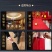 五粮液财富人生醇酿浓香型白酒传承佳酿瓶装52度500毫升