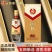 五粮液国杯酒52度500毫升整箱6瓶春节送礼佳品