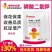 【厂家直卖】加号小红帽膨化闪溶型磷酸二氢钾